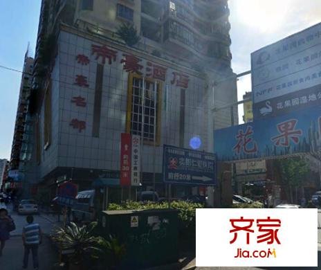 帝豪名都外景圖 