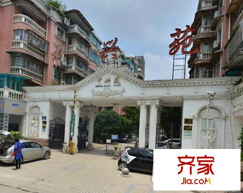 中興苑外景圖  1