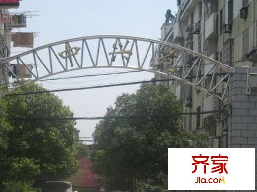 中興苑外景圖 
