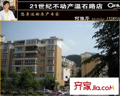 城市山水公園配套圖 周邊配套