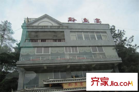 觀云約700米遠的黔魚宴