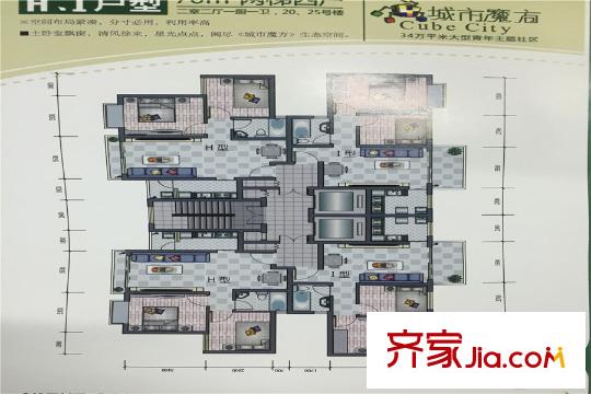 觀云I戶型70.00平方米 2室2廳1衛(wèi)1廚