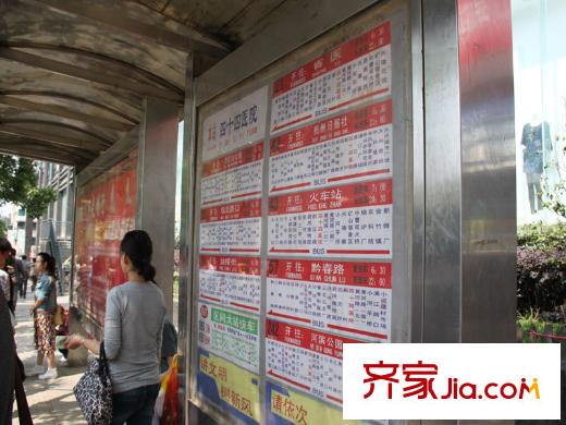 元琦林居售樓部往東500米處公交站臺(tái)
