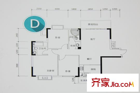 勁嘉新天薈一期D戶型116平方米 3室2廳1衛(wèi)1廚