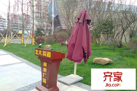 北大資源繽紛廣場項(xiàng)目綠化圖（2015-3-13）