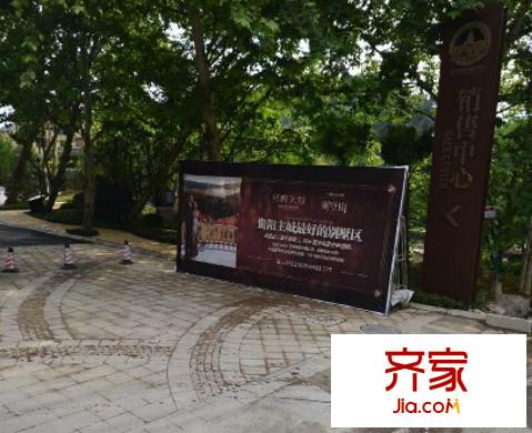 經(jīng)典天成別墅外景圖  1