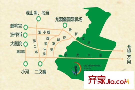 中鐵國(guó)際生態(tài)城項(xiàng)目交通線路圖