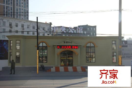 中央公館接待中心（2015.03）