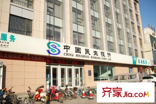 中央公館北側(cè)中國(guó)銀行