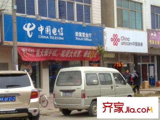 西郊莊園配套圖中國電信