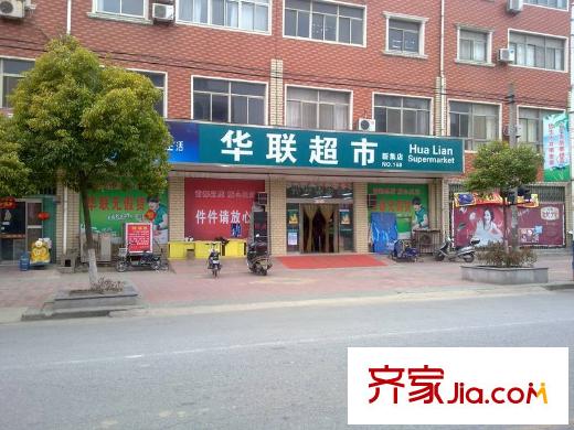 西郊莊園配套圖華聯(lián)超市