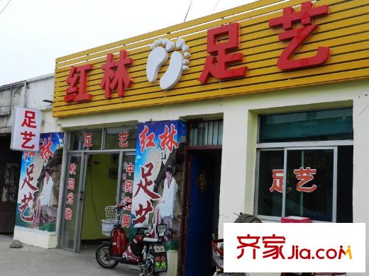尚郡府配套圖足藝房