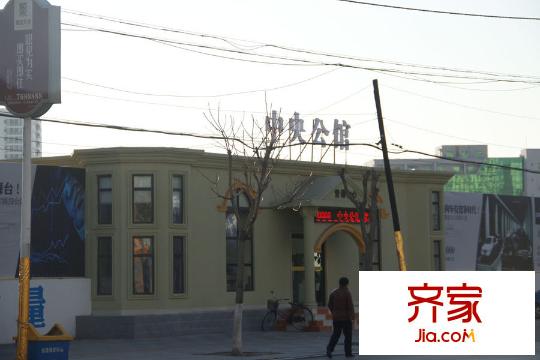中央公館接待中心（2015.03）