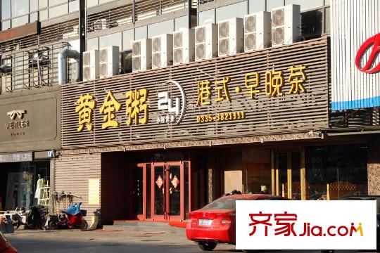 中央公館路口餐飲黃金粥
