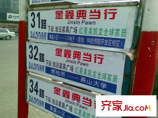 渤海明珠配套圖交通線路