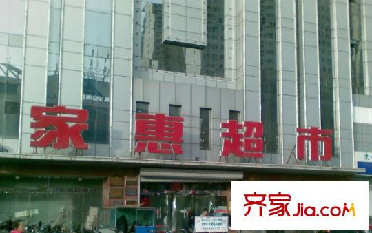 渤海明珠配套圖對面家惠超市