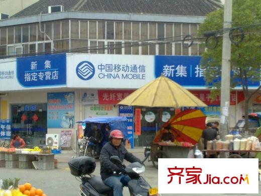 西郊莊園配套圖中國移動通信