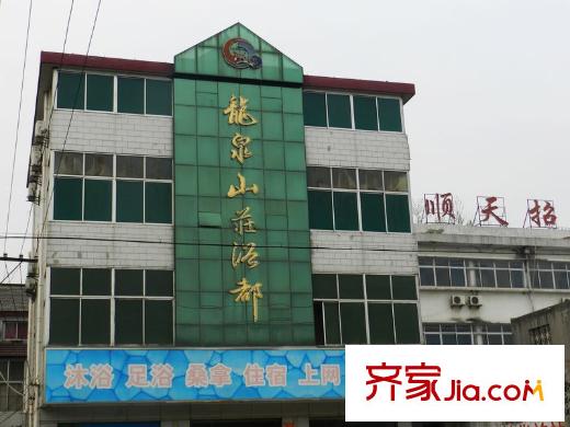 尚郡府配套圖浴房