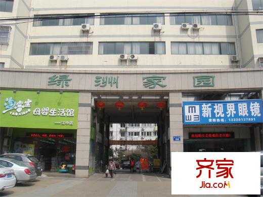綠洲家園外景圖 