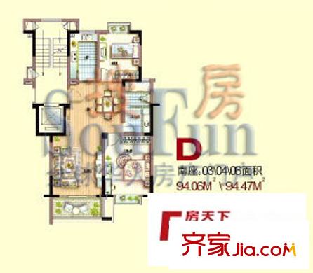 光大花苑戶型圖戶型D 2室2廳1衛(wèi)