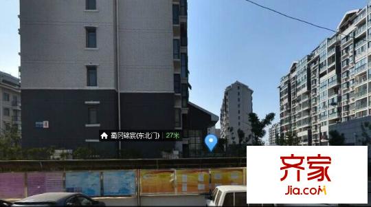 蜀崗錦辰外景圖QQ圖片20150928091901_副本