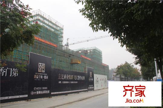 鴻益千秋熙園2014-11-13