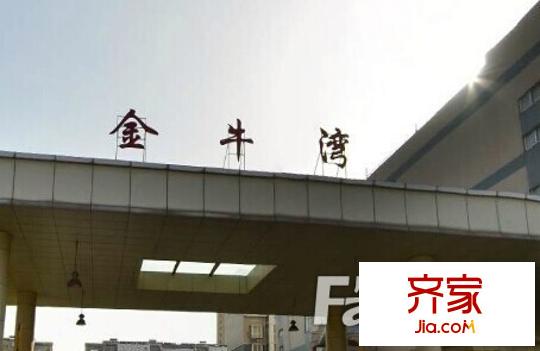 金牛灣都市花園外景圖外景5
