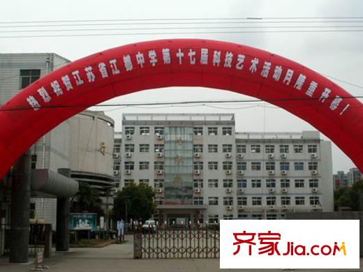 金牛灣都市花園配套圖江都中學
