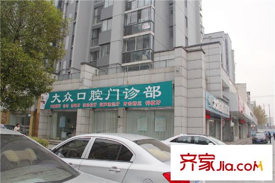 鴻益千秋周邊配套口腔診所