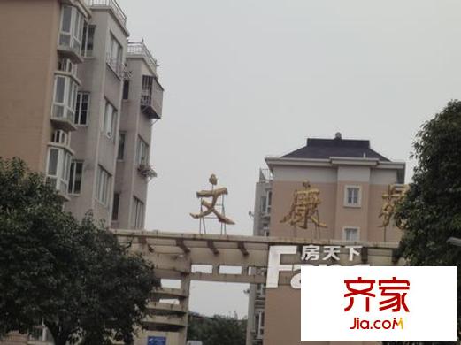 文康苑外景圖DSC09382