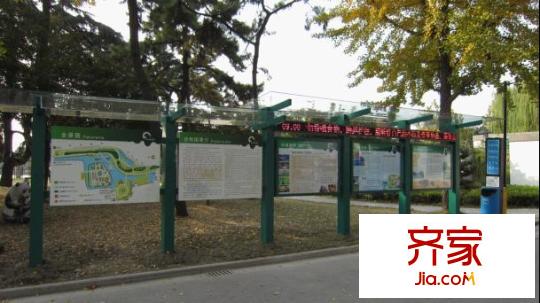 和諧東園外景圖6