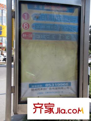 金牛灣都市花園配套圖公交站臺