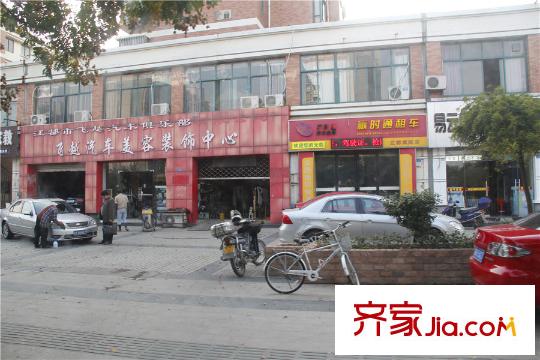 中遠歐洲城配套圖沿街商鋪