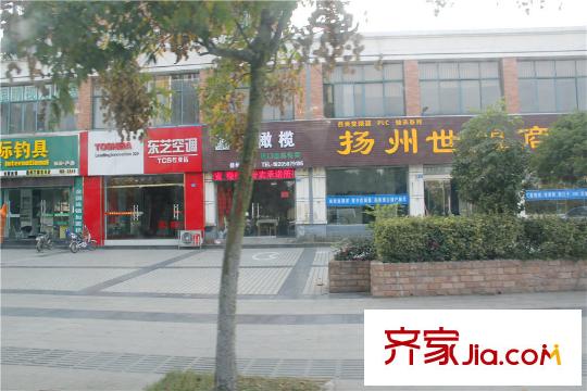 中遠(yuǎn)歐洲城配套圖沿街商鋪