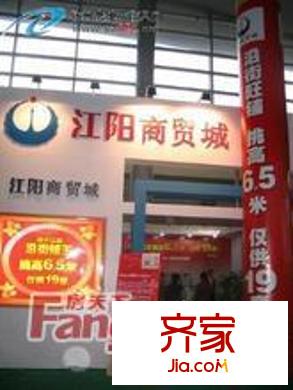 江陽商貿城外景圖 