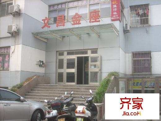 文昌金座外景圖 