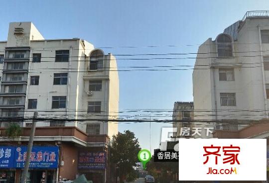 香居美苑外景圖 