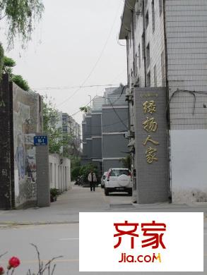 綠揚(yáng)人家外景圖外景1