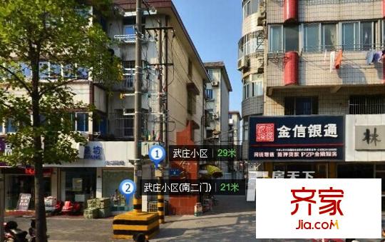 武莊小區(qū)外景圖 