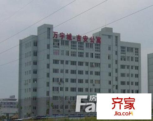 吉安萬宇公寓外景圖4