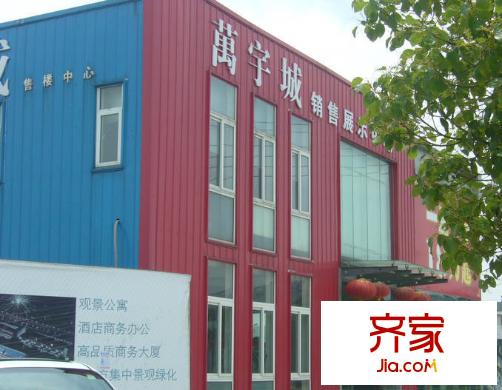 吉安萬宇公寓外景圖3