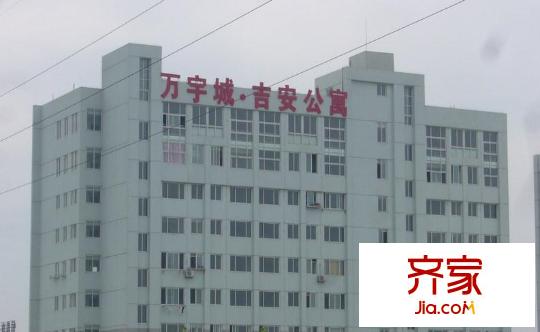 吉安萬宇公寓外景圖1