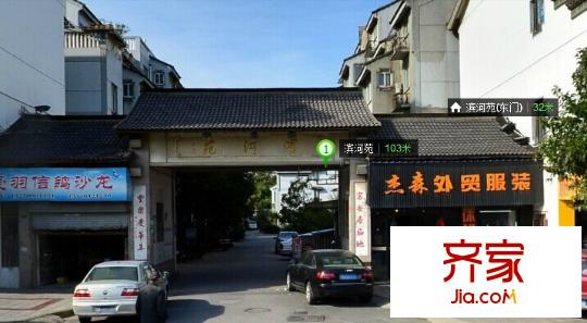 濱河花園外景圖QQ圖片20140523140200