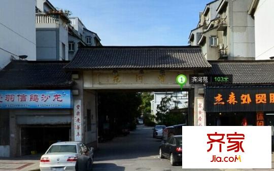 濱河花園外景圖QQ圖片20140523140215