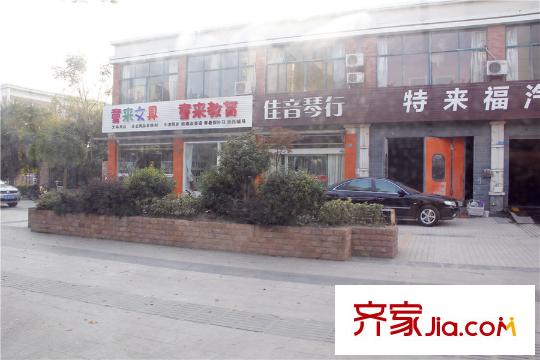 中遠(yuǎn)歐洲城配套圖沿街商鋪