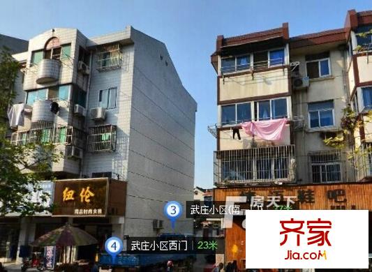 武莊小區(qū)外景圖 