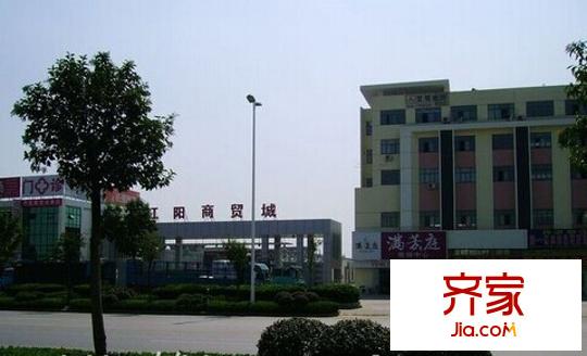 江陽農(nóng)貿(mào)市場公寓外景圖江陽農(nóng)貿(mào)市場3