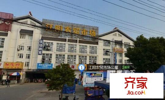 江陽農(nóng)貿(mào)市場公寓外景圖 