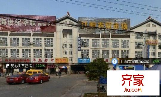 江陽農(nóng)貿(mào)市場公寓外景圖江陽農(nóng)貿(mào)市場2