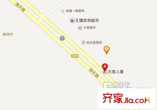 大官人家交通圖 